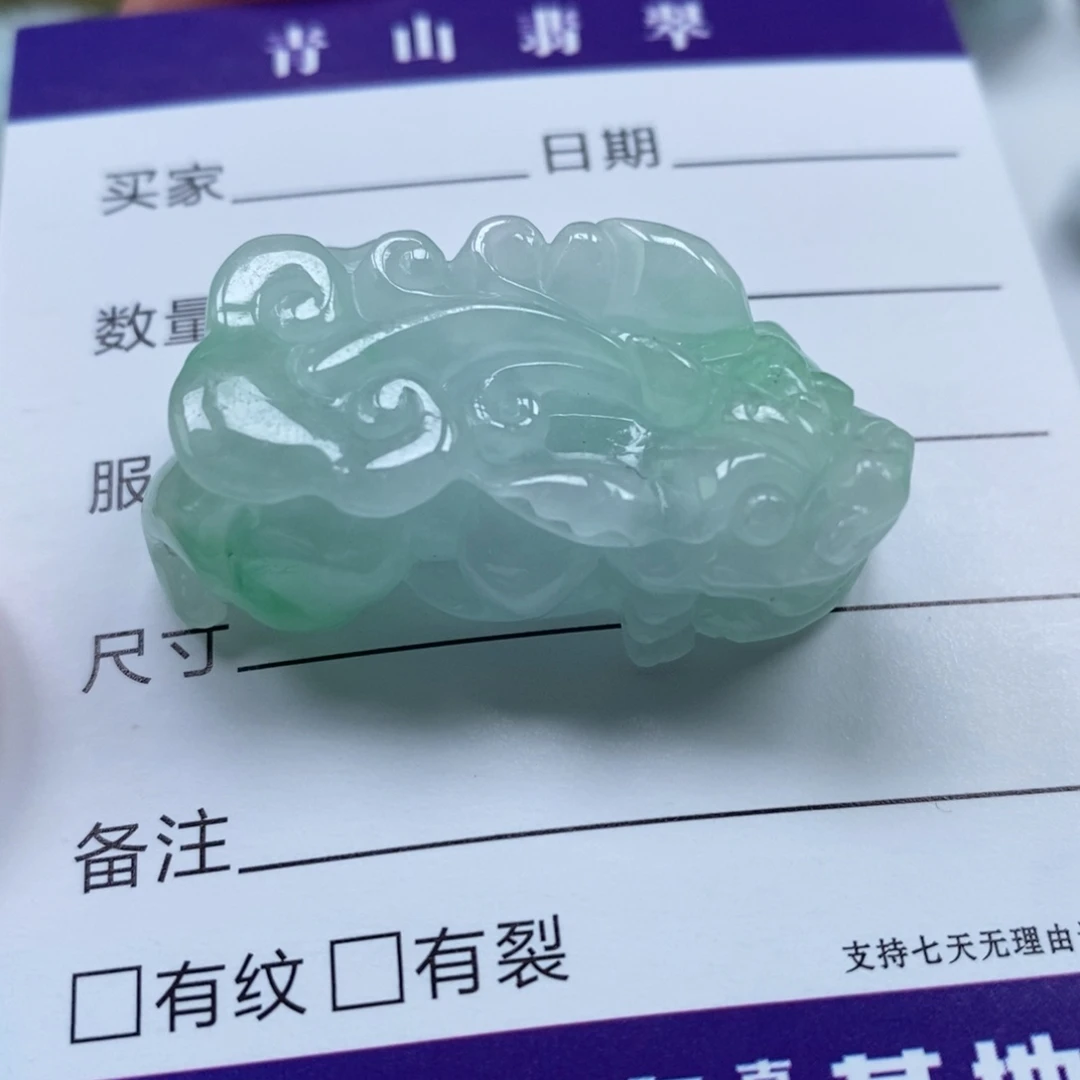 文***英翡翠未镶嵌颈饰文如意貔貅吊坠