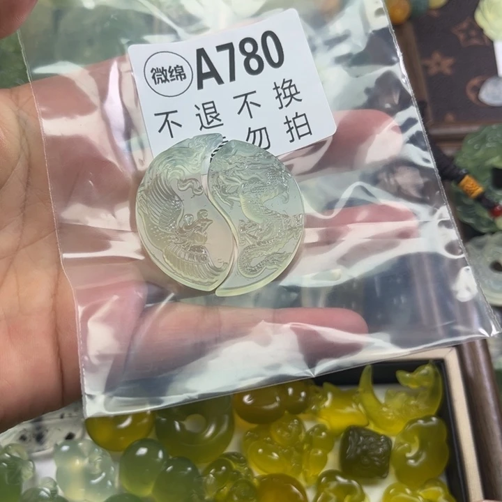 岫玉未镶嵌吊坠(不含链)厦***晏