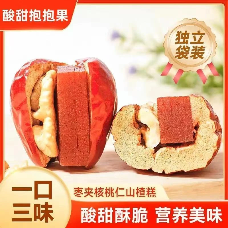 酸甜抱抱果新疆和田大枣夹核桃仁零食夹山楂糕老少皆宜D