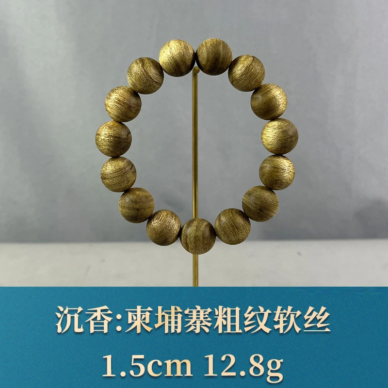 76642 柬埔寨粗纹软丝 沉香