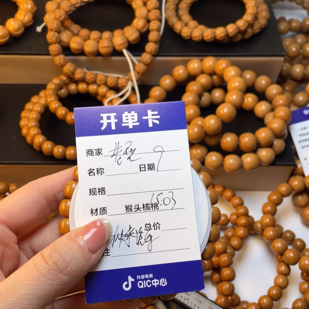 猴头核桃手串∈***年猴头