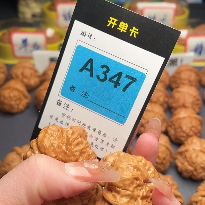 雨***。文玩核桃吊坠蛤蟆
