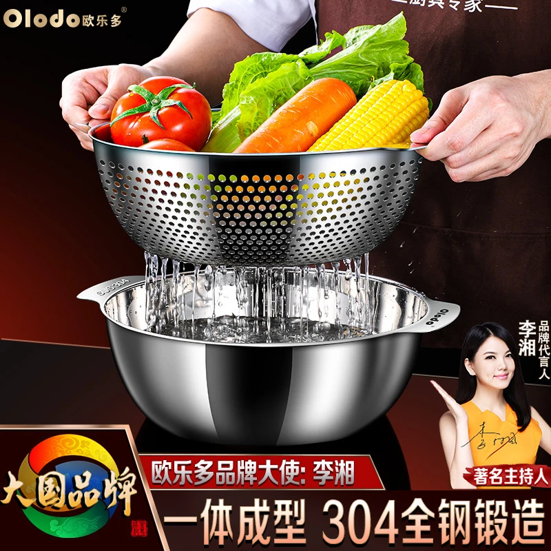双耳304不锈钢盆韩式椭圆形纯色菜盆厨房家用洗菜盆不锈钢沥水篮