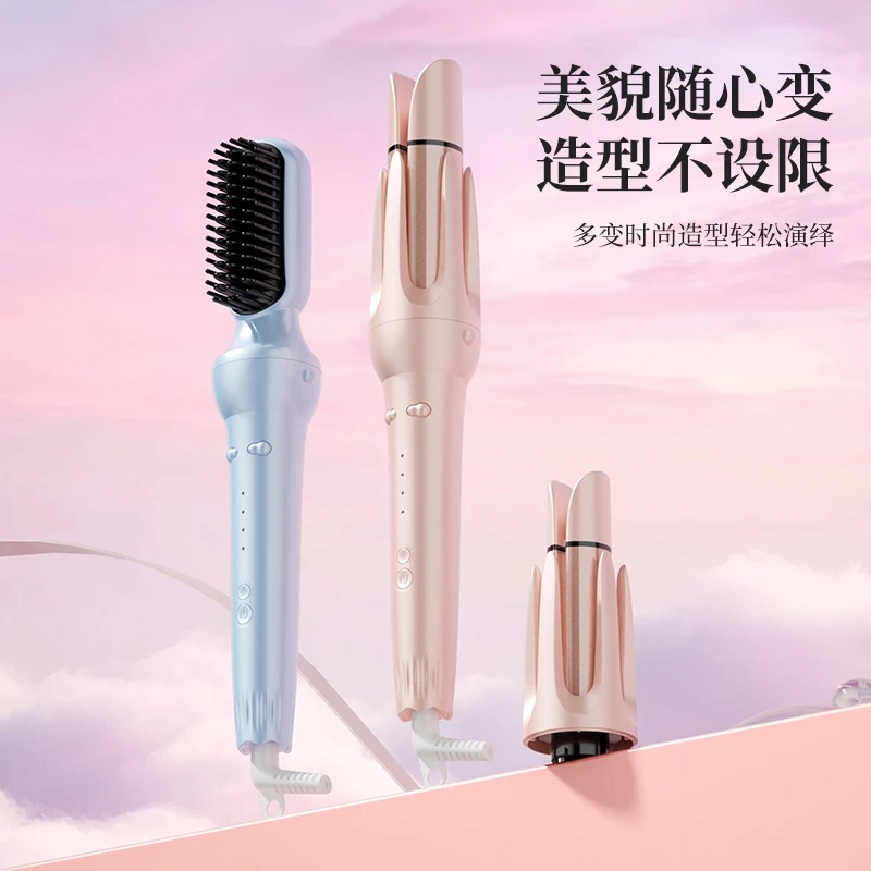 38mm/32mm多功能水波纹波浪卷三合一定型卷发棒自动睫毛夹卷翘器