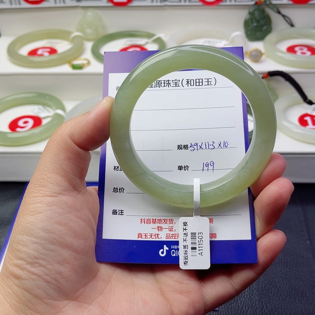 未镶嵌手镯和田玉