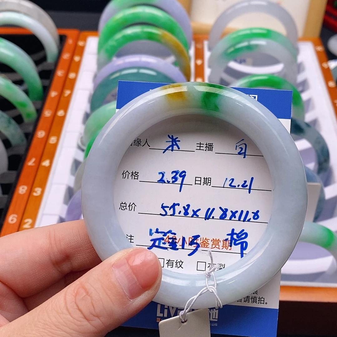 熙****翡翠未镶嵌手镯定