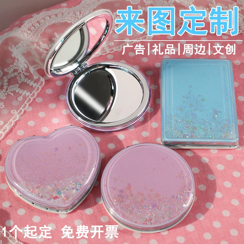 流沙小镜子化妆镜折叠补妆镜翻盖式可爱女生随身便携镜定制照片中