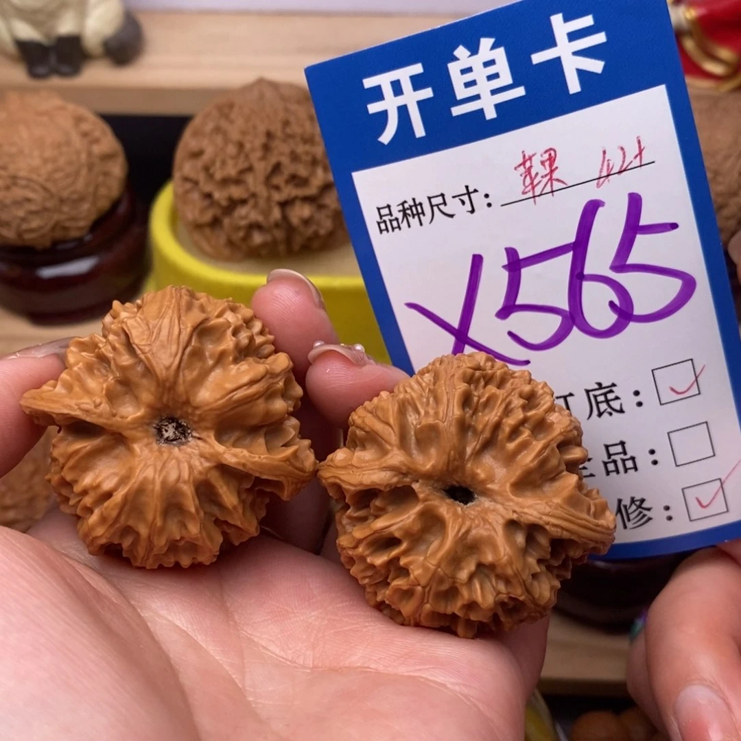 把件文玩核桃苹果园42