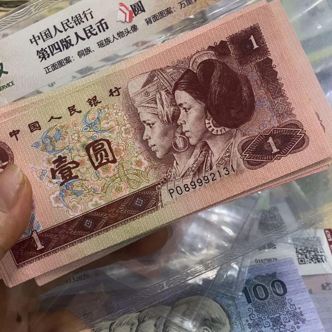 退市钱原图发货10张中间豹非全新