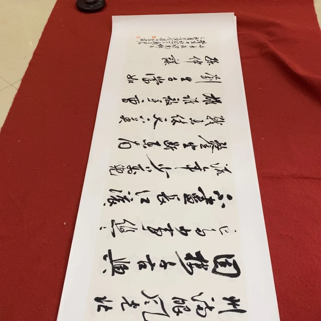 书法罗柏发书法作品集