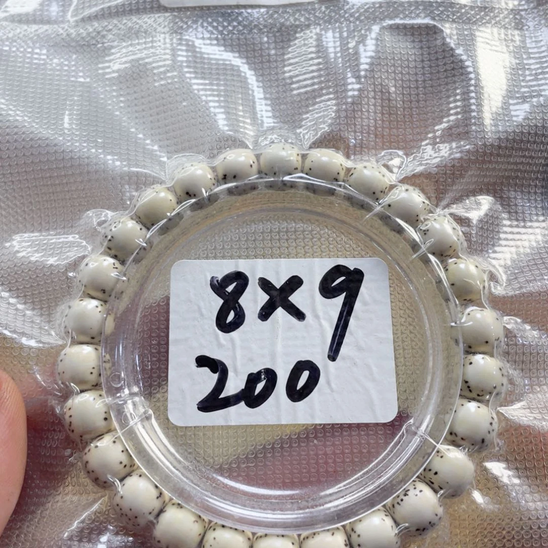 吊坠星月菩提清货不退换原生态半臂大留白手串8/9一物一图