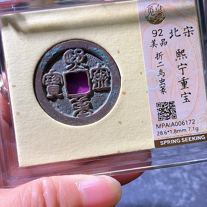 铜西宁。华夏天玺总店172