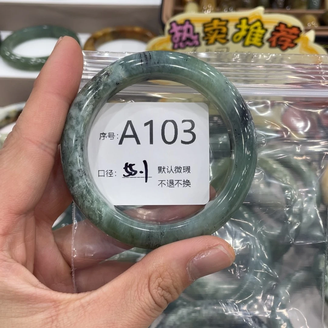 合金蛇纹石玉手链