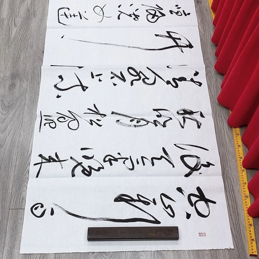 书法孙老师书法作品