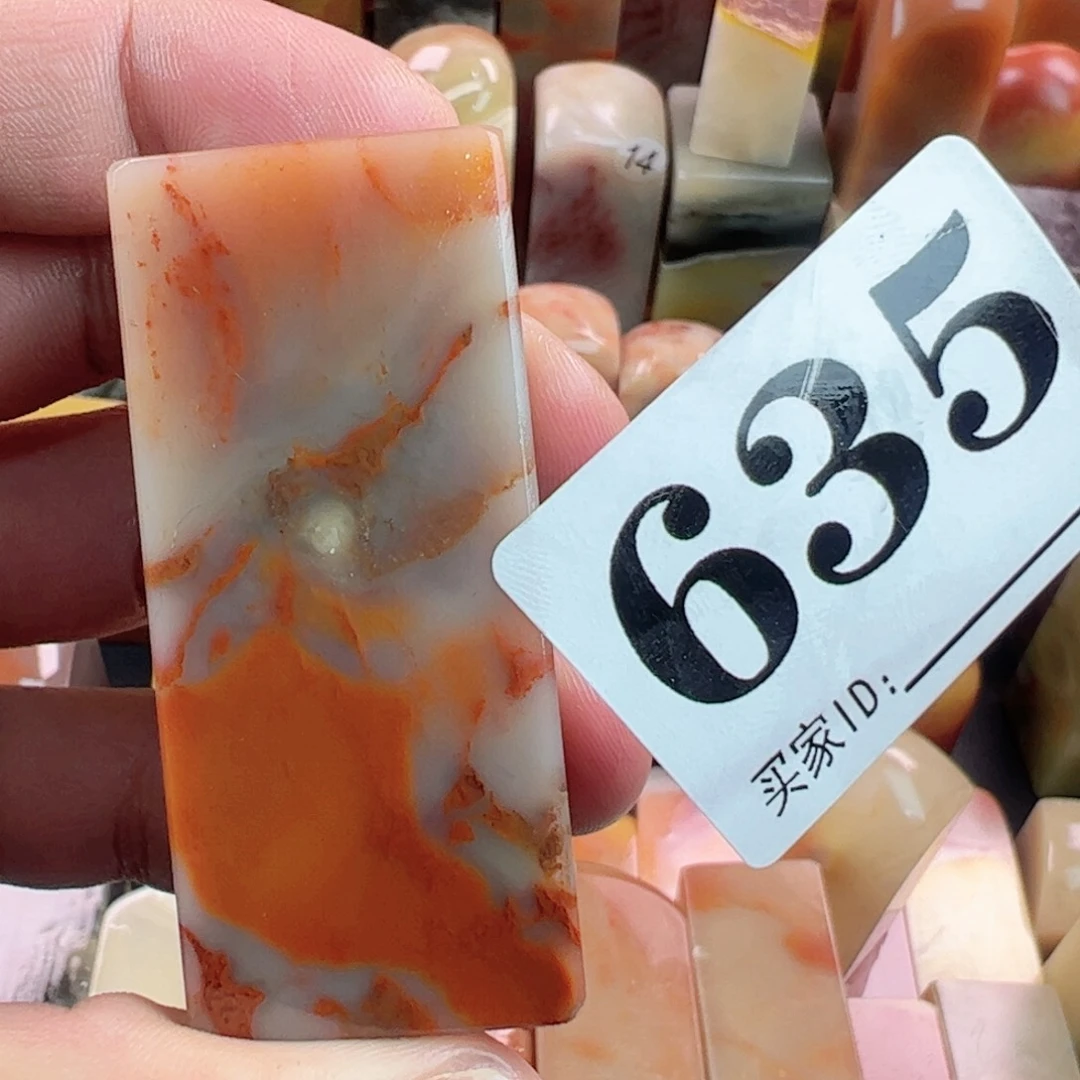 老挝石印石2.4-2.4-5.5