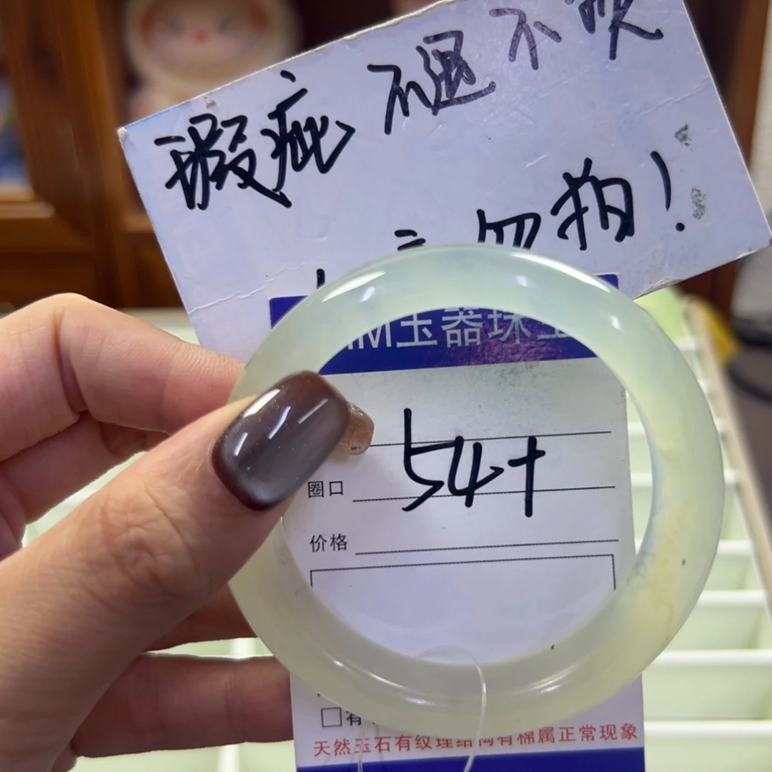 未镶嵌蛇纹石玉手镯41