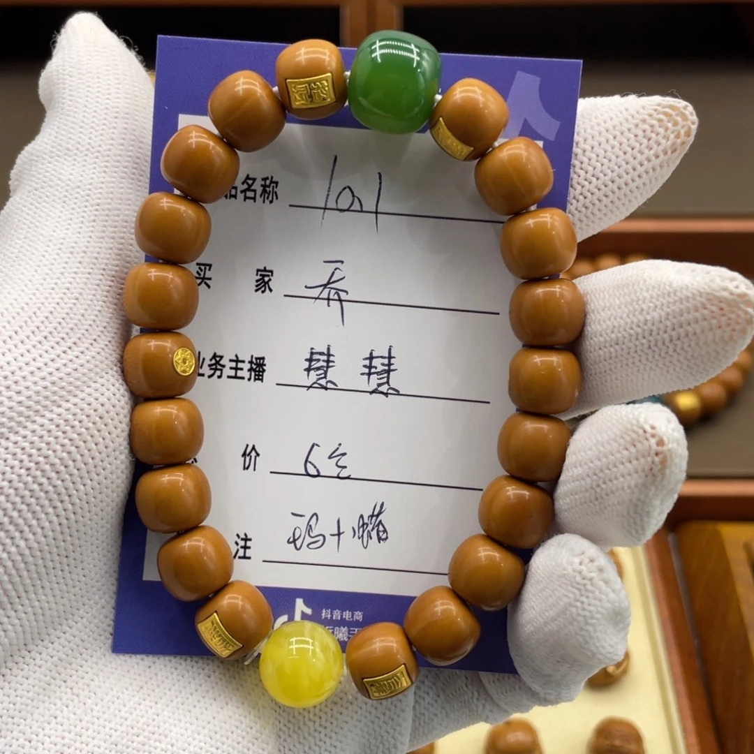 猴头核桃手串乔猴头