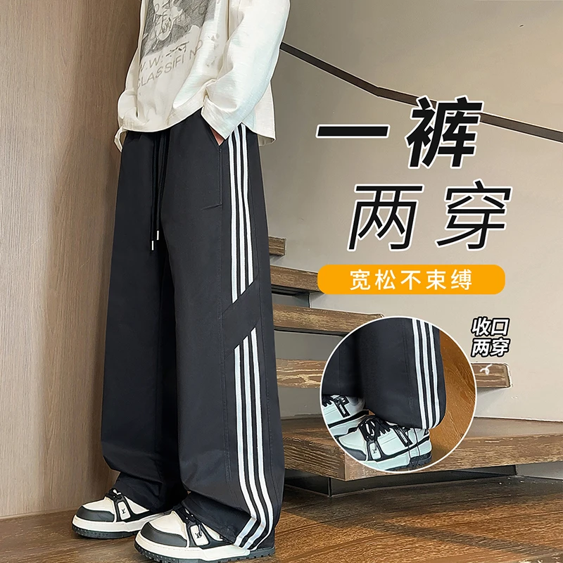 青少年男中大童学生春秋季宽松休闲卫裤百搭直筒束脚长裤子25808