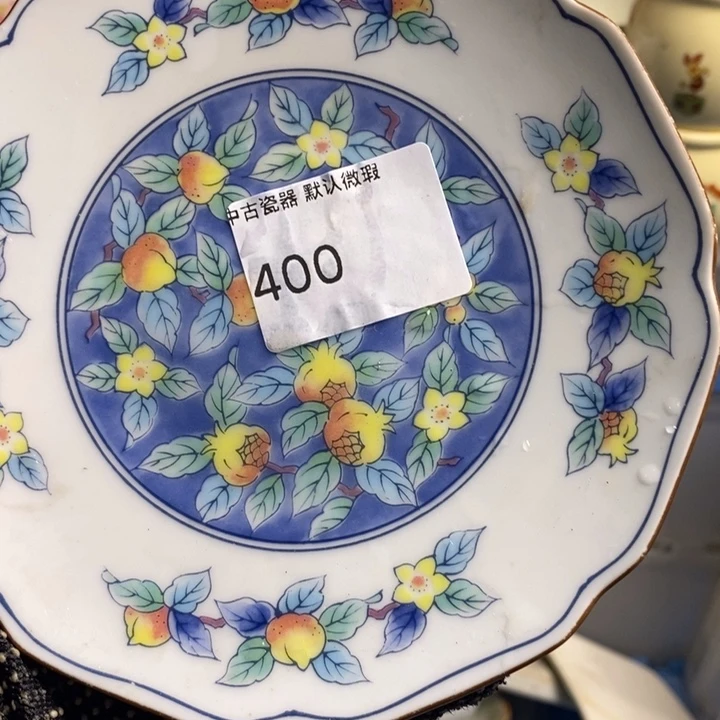 喜***九瓷片茶具茶具茶具