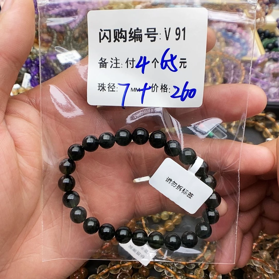 水晶手链未镶嵌小***熊V91