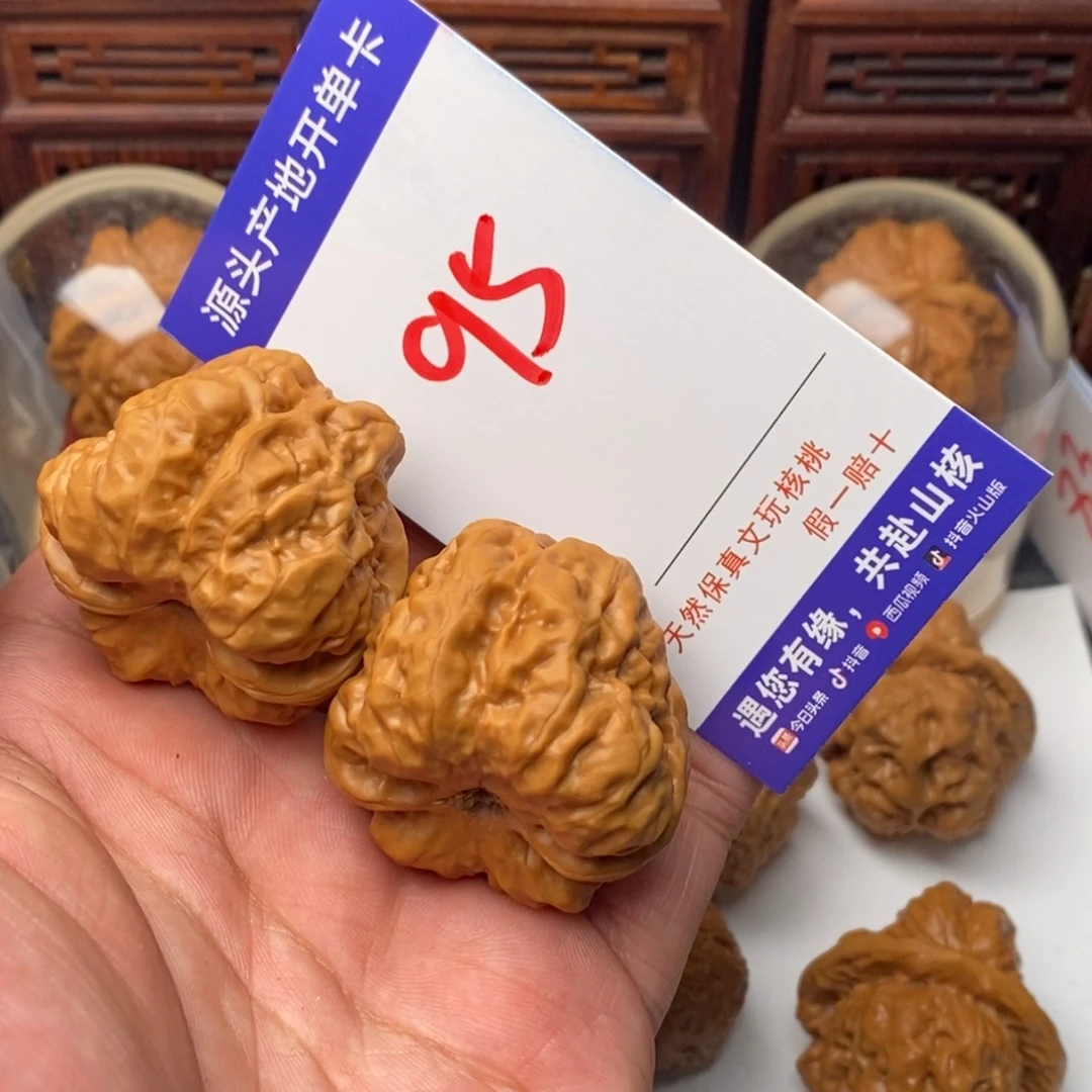 文玩核桃吊坠核桃一对