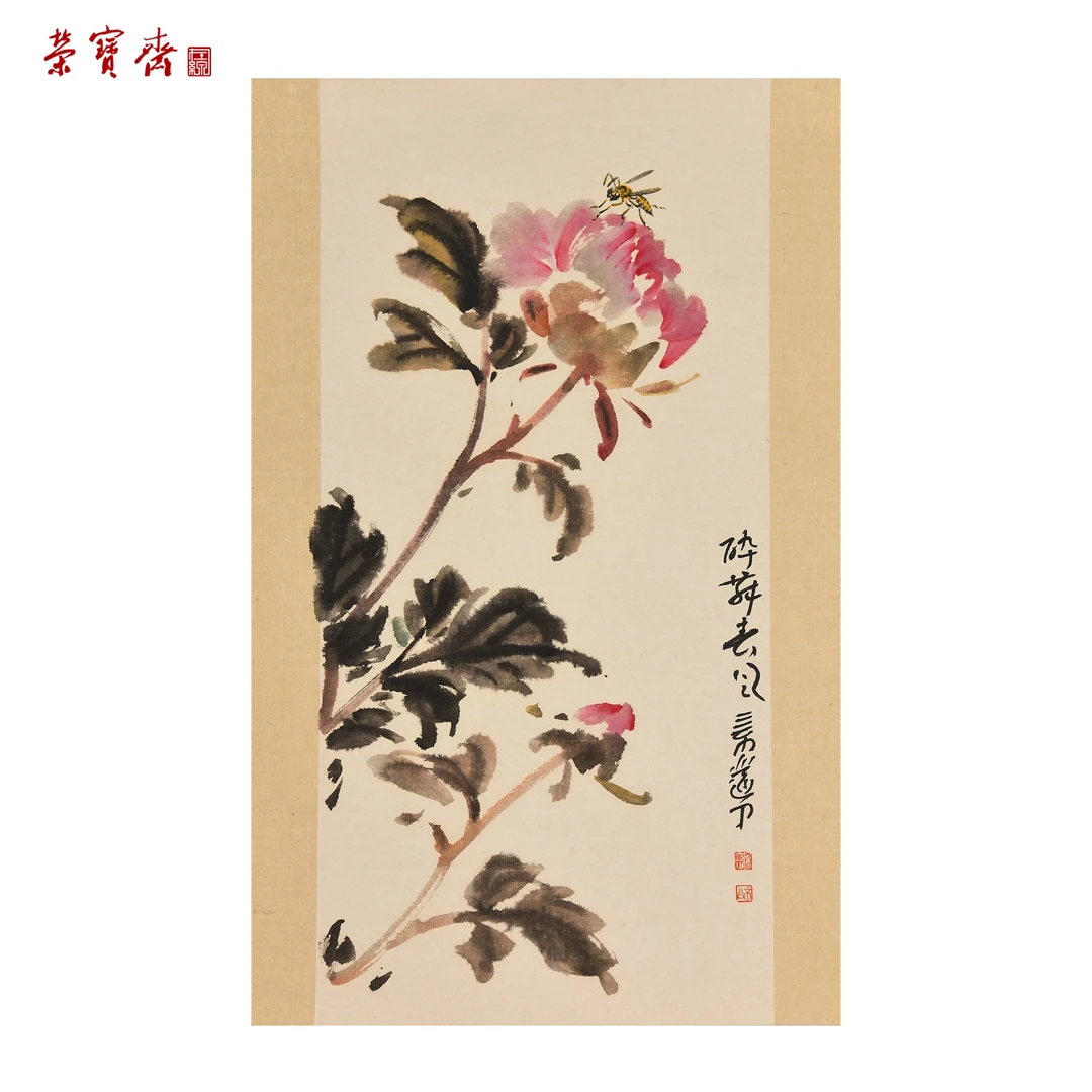 早14（W4805）《花鸟》书画3 卡纸 50*24cm