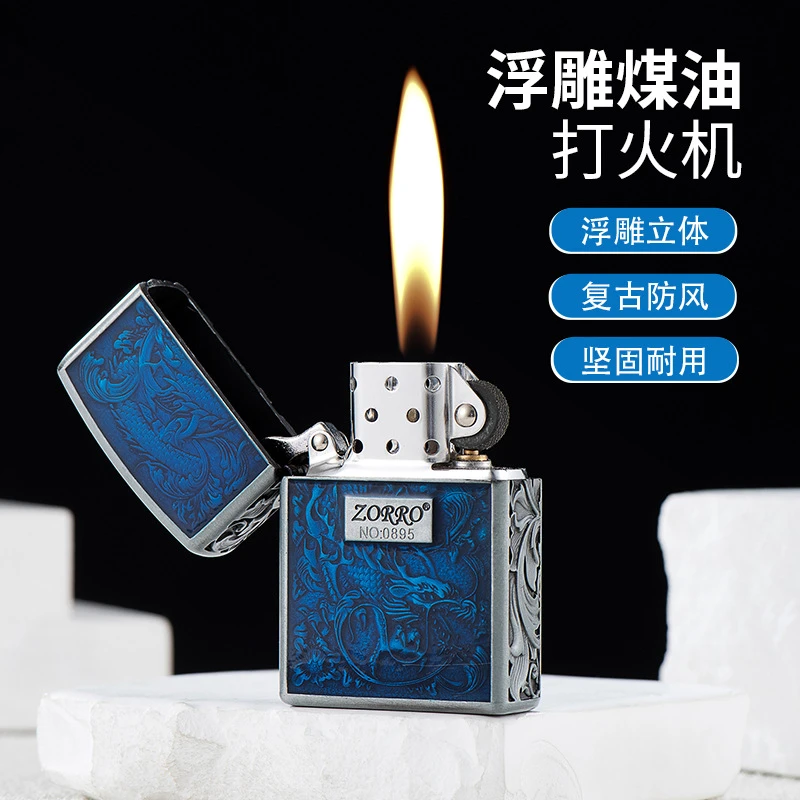 ZORRO佐罗【本色透明蓝】透明神龙煤油高品质精美防风打火机