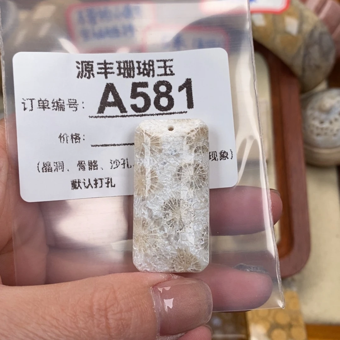 硅化玉颈饰未镶嵌白**龙