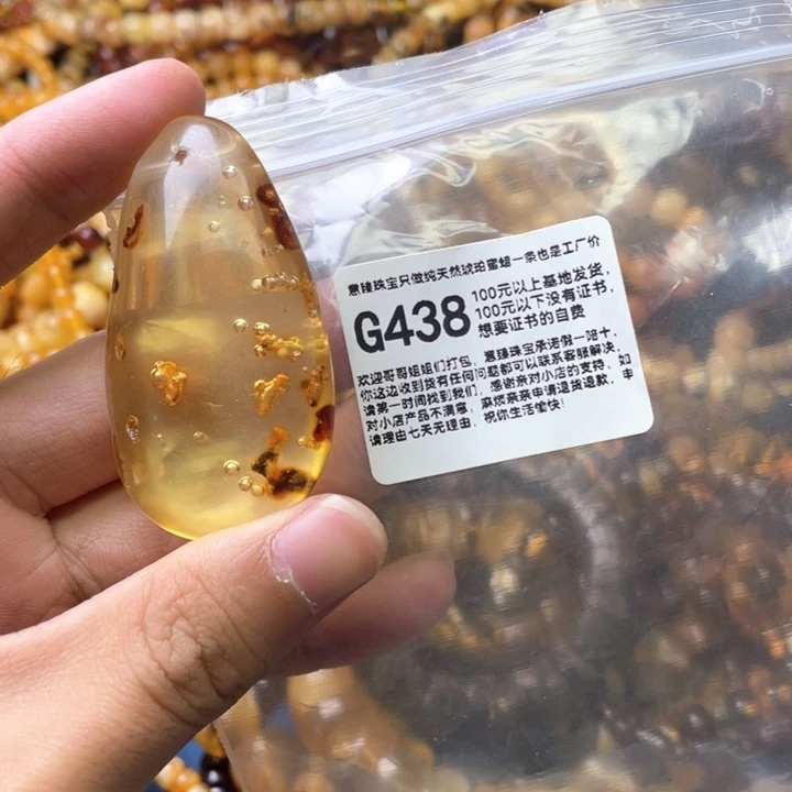 琥珀未镶嵌珠宝奇石