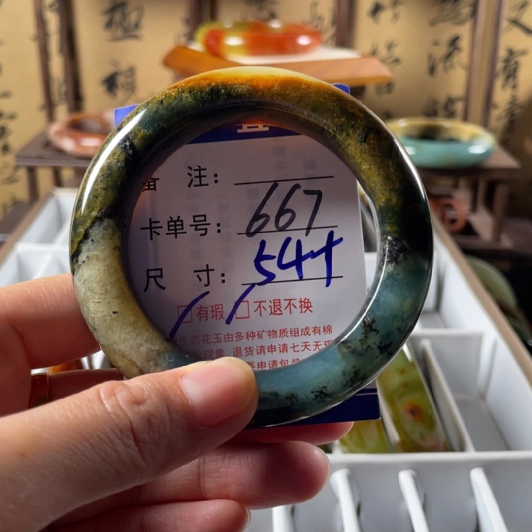 蛇纹石玉未镶嵌手镯