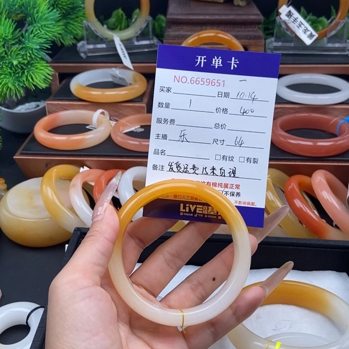 手****石英质玉（黄龙玉）未镶嵌手镯59651