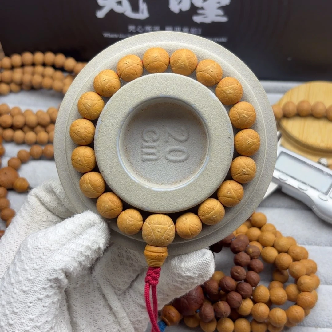 凤眼菩提吊坠龙眼菩提12-12.5