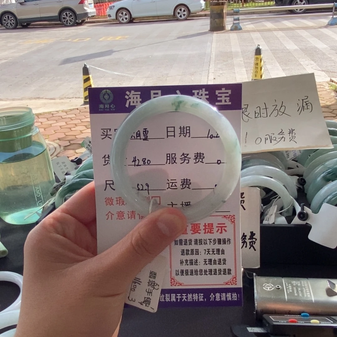 翡翠未镶嵌手镯手镯