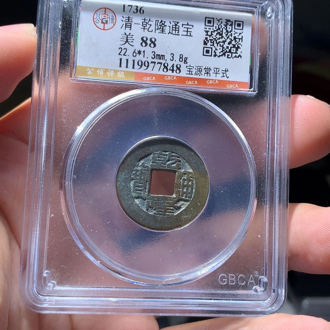 金属QY。阿钱钱钱钱钱7848