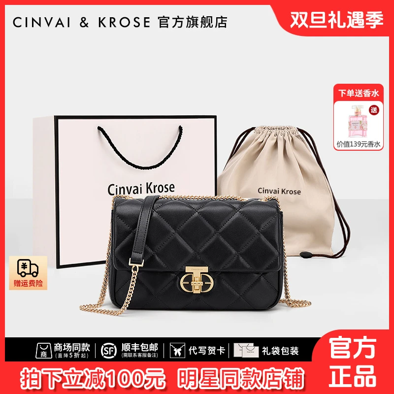 【CinvaiKrose官方正品】包包女款爆款2026新款百搭网红单肩斜挎包