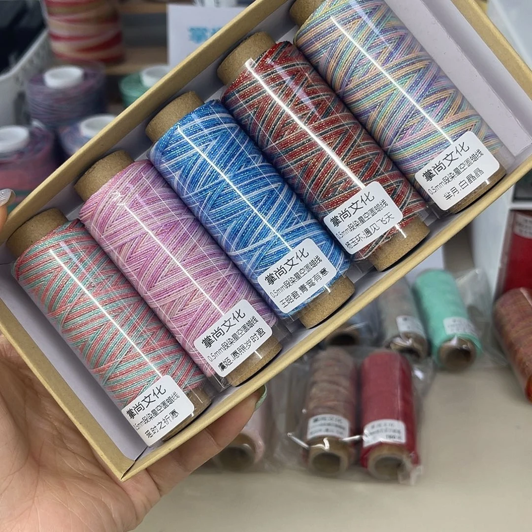 0.3星空段染蜡线王者限定皮肤套盒