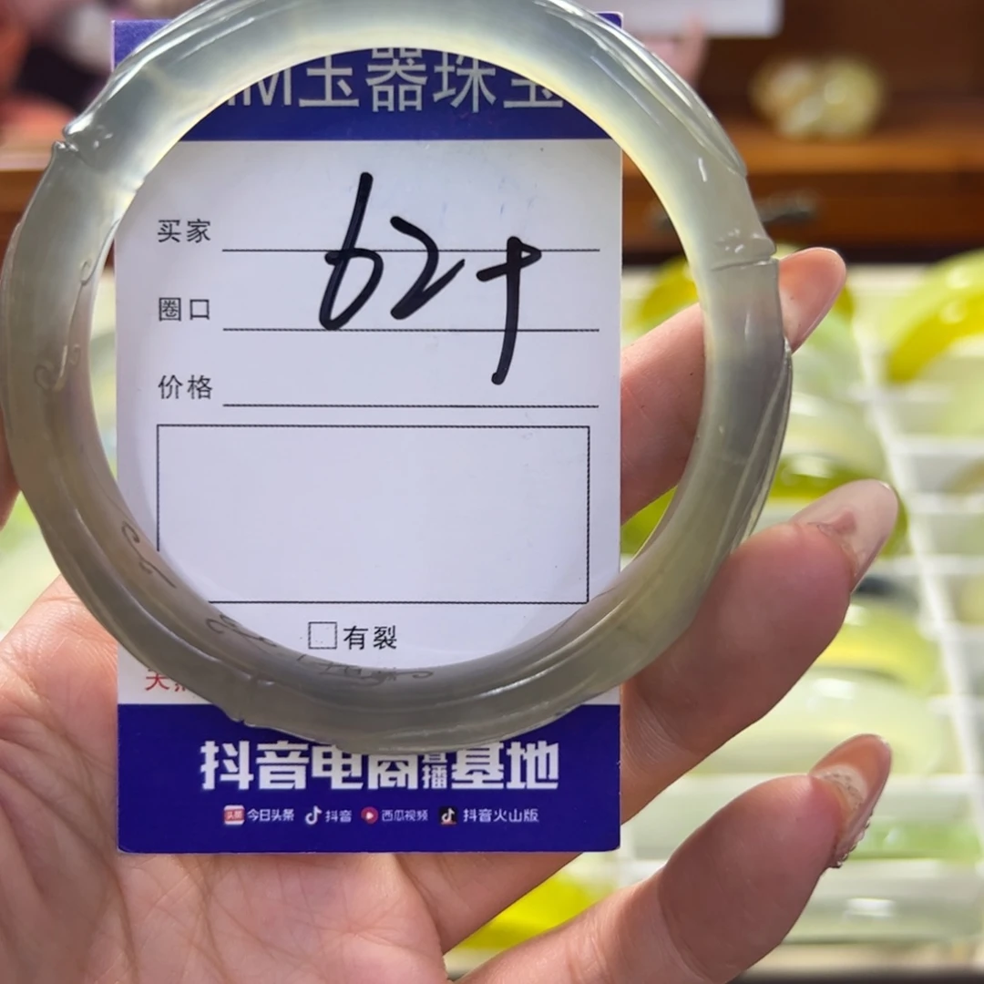 蛇纹石玉未镶嵌手镯246