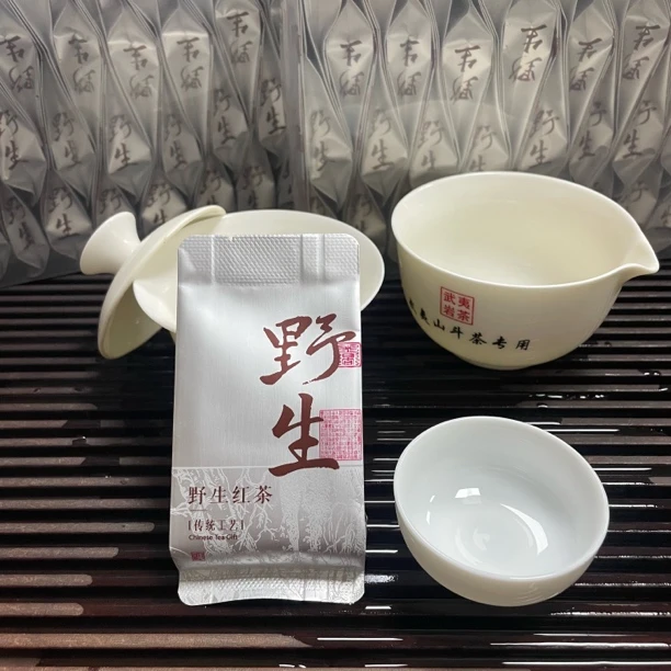 2024新茶武夷山小种红茶浓香型茶叶自己喝口粮茶散装红茶