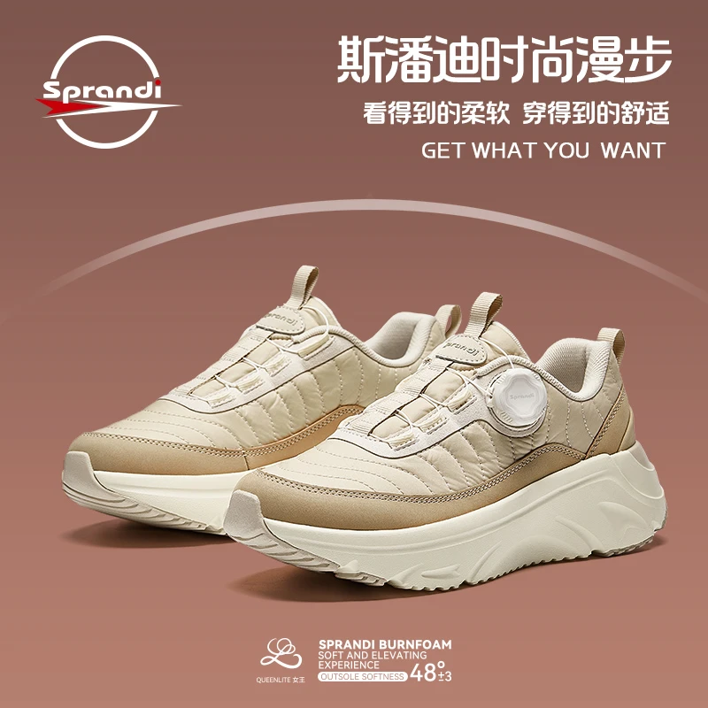Sprandi斯潘迪女王丨软底舒适休闲鞋女夏季透气厚底时尚老爹鞋子
