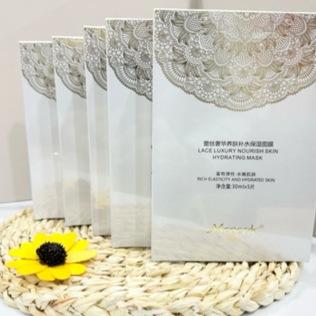 拍1发5盒 蕾丝奢华养肤补水面膜提亮肤色蕾丝面膜保湿轻薄