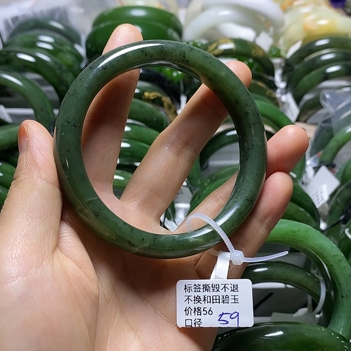 和田玉（碧玉）手镯未镶嵌正圈59有瑕