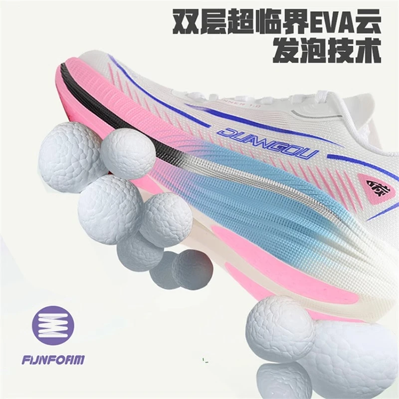 断勾跑者1.0马拉松竞速专业全掌碳板支撑跑鞋运动体考训练跑步鞋