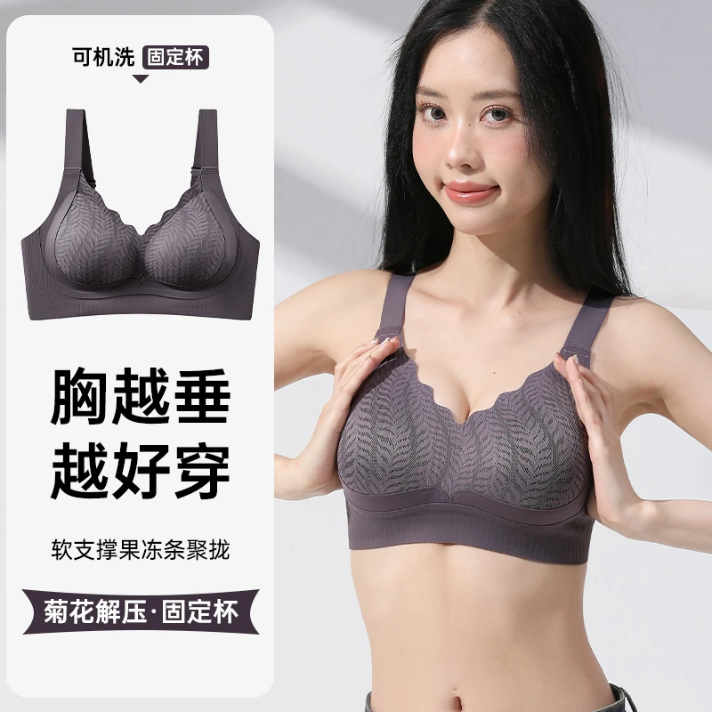 【普拉提黑绷带二代】升级全固定一体杯文胸薄杯无痕无钢圈聚拢内衣