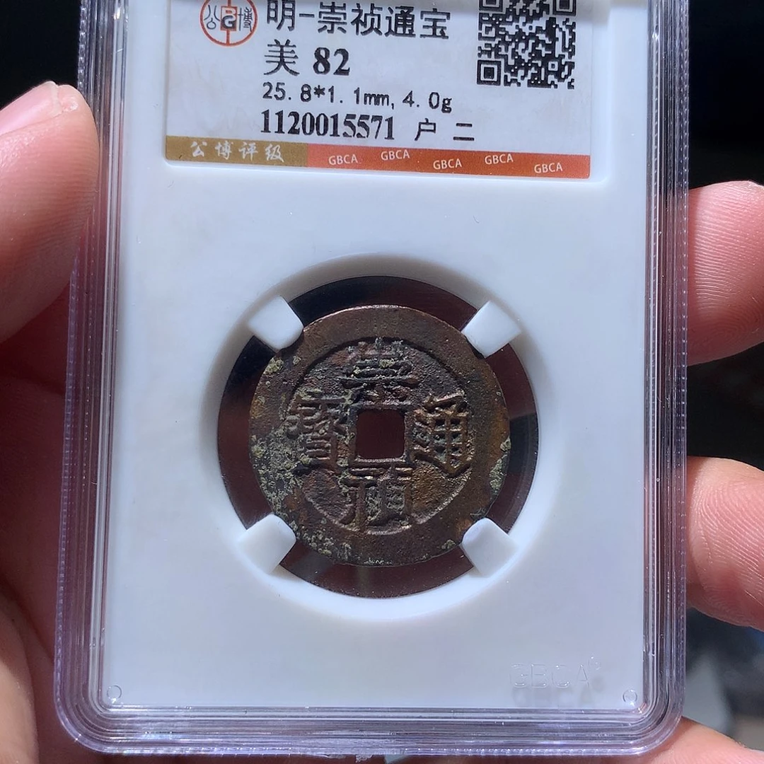 金属QY。钱钱钱钱5571