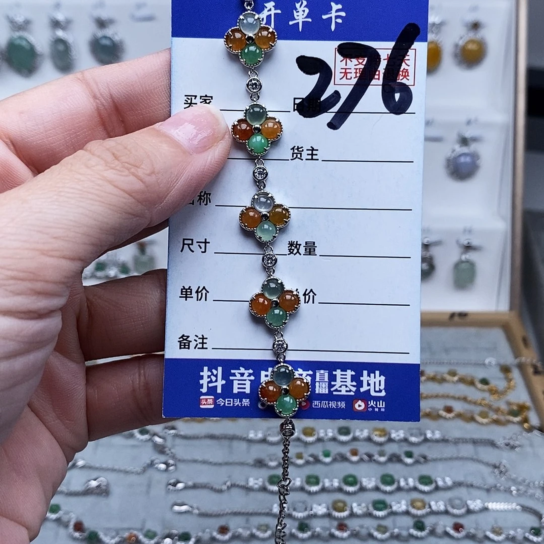 未镶嵌戒指翡翠手连