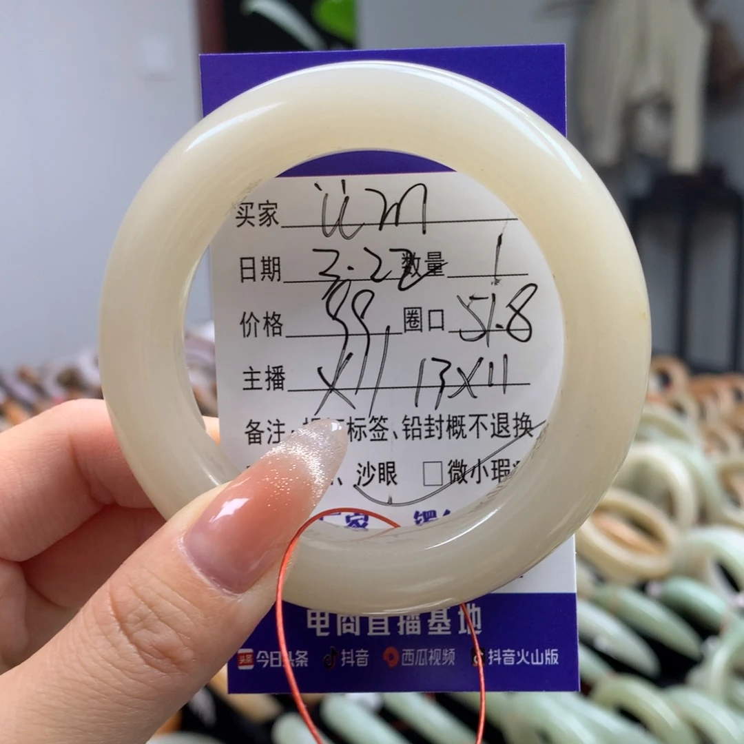 石英质玉未镶嵌手镯ü*