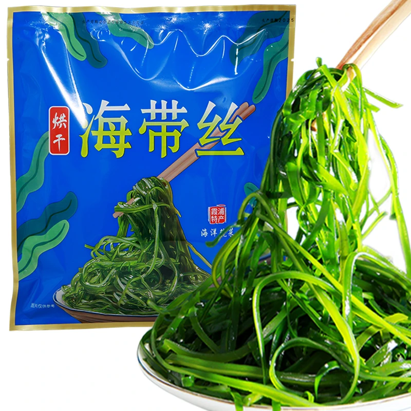 【红红专属】2025新烘干海带丝