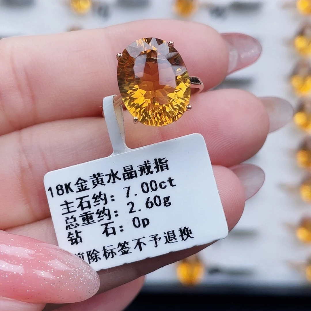 18K金镶嵌戒指黄晶