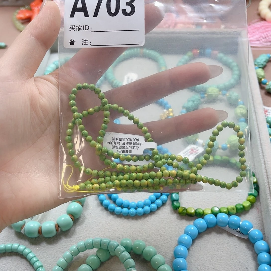 手串/手链贝壳703