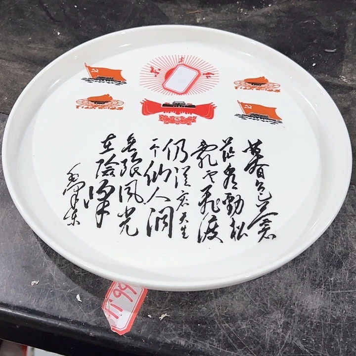 摆件陶瓷陶瓷陶瓷陶瓷